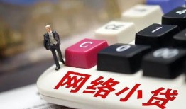 深圳23哪有短借-深圳23民间借贷-深圳23身份证贷款分期