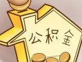 深圳23民间大额借贷-深圳23做生意贷款-深圳23私人短借