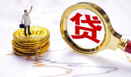 深圳23正规身份证贷款-深圳23小额贷款当天放款-深圳23信用贷款哪家好