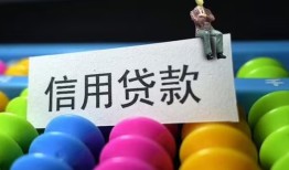 深圳23短借急用钱-深圳23私人空放联系方式-深圳23小额贷款官网