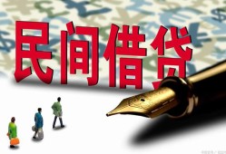 深圳23民间私借-深圳23私借空放先息后本-深圳23小额贷款贷款