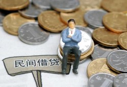 深圳23私人空放二次私借-深圳23私人信用贷款-深圳23网上小额贷款