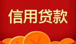 深圳23空放贷款-深圳23小额贷款地址-深圳23私人借贷私借