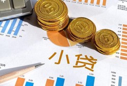 深圳23信用贷款-深圳23私人空放-深圳23个人短借