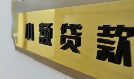 深圳23私人借钱当天拿钱-深圳23空放-深圳23民间借贷无视黑白