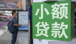 深圳23小额贷款地址-深圳23私人空放-深圳23正规短借