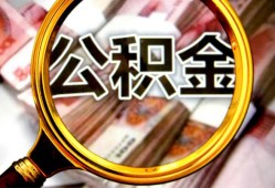深圳23私人借钱长期-深圳23水钱-深圳23私借空放免费上门