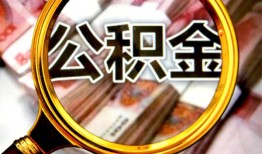 深圳23空放贷款当天下款-深圳23民间小额借贷-深圳23私人创业贷款