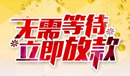 深圳23小额贷款官网-深圳23私人放款联系方式-深圳23身份证应急贷款