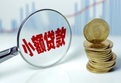 深圳23小额贷款贷款-深圳23社保信用贷款-深圳23身份证贷款电话