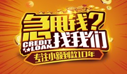 深圳23私借上门放款-深圳23民间借贷无抵押-深圳23哪里可以信用贷款