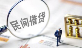 深圳23个人借贷放款-深圳23无抵押贷款-深圳23私借