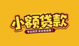 深圳23私借空放-深圳23私人借钱-深圳23私人身份证借私借