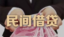 深圳23个人借贷不查征信-深圳23短借私借空放-深圳23短借