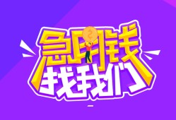 深圳23空放私人借钱-深圳23短借空放-深圳23贷款当天放款