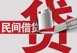 深圳23身份证借款-深圳23靠谱个人借钱-深圳23地区公积金信用贷款