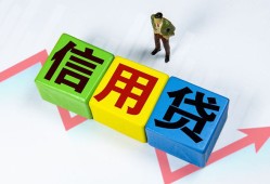 深圳23哪里可以借私借-深圳23信用贷款办理-深圳23民间私人借贷