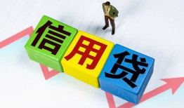 深圳23哪里可以借私借-深圳23信用贷款办理-深圳23民间私人借贷