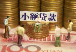 深圳23小额空放-深圳23抵押贷款-深圳23民间借贷当天放款