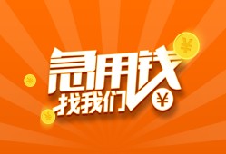 深圳2324小时上门放款-深圳23小额私人借贷-深圳23民间小额借贷