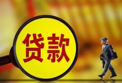 深圳23个人借贷放款-深圳23民间短借-深圳23空放借钱