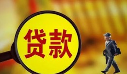 深圳23个人借贷放款-深圳23民间短借-深圳23空放借钱