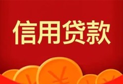 深圳23个人借贷电话号码-深圳23哪有短借-深圳23大额短借