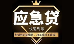 深圳23私人工程贷款-深圳23私人24小时借钱-深圳23短借急用钱