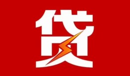 深圳23身份证抵押贷款-深圳23急需借钱可以找我-深圳23短期借款