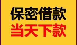 深圳23民间小额借贷-深圳23民间短期私借借款-深圳23短借信贷