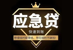 深圳23民间借贷当天放款-深圳23小额贷款空放-深圳23私人24小时借钱