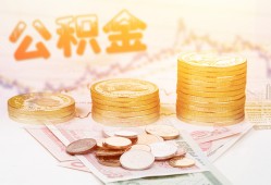 深圳23民间无抵押借钱-深圳23私借空放短借-深圳23贷款个人借贷