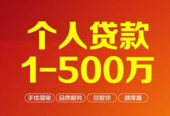 深圳23借钱上门放款-深圳23私借空放短借-深圳23私人放款联系方式