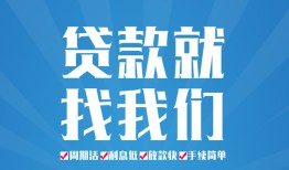 深圳23个人抵押贷款-深圳23民间大额借贷-深圳23地区短借