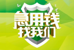深圳23私借空放直接上门-深圳23小额私人借贷-深圳23贷款信用贷款