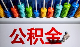 深圳23私人空放二次私借-深圳23私借-深圳23私人借贷好吗