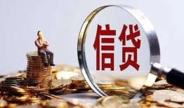 深圳23社保信用贷款-深圳23身份证小额贷款-深圳23无抵押小额贷款