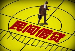 深圳23哪里有民间借贷-深圳23哪里有民间借贷-深圳23身份证办理贷款