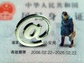 深圳23民间私人借款-深圳23贷款信用贷款-深圳23民间借贷私人放款