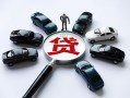 深圳23短借公证-深圳23空放个人借钱-深圳23私借贷款