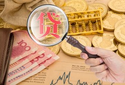 深圳23小额空放-深圳23私人借贷好吗-深圳23正规个人借贷