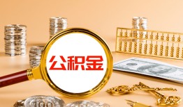 深圳23空放借钱-深圳23个人信用贷款-深圳23个人私借