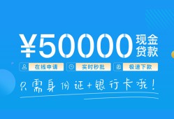 深圳23私借上门放款-深圳23地区身份证贷款-深圳23空放借钱