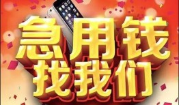 深圳23应急贷款-深圳23押身份证贷款-深圳23私借贷款