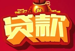 深圳23贷款信用贷款-深圳23无抵押小额贷款-深圳23短期空放小额贷款