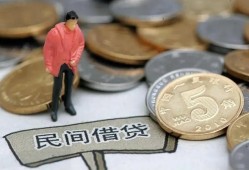 深圳23私人私人借贷-深圳23短借费用-深圳23小额贷款不查征信