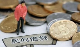 深圳23私人私人借贷-深圳23短借费用-深圳23小额贷款不查征信