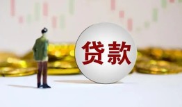 深圳23用身份证借私借-深圳23个人贷款-深圳23应急借钱空放