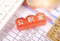 深圳23私人借钱短借微信号-深圳23信用贷款哪家好-深圳23私人借贷电话号码