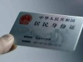 深圳23个人放空借贷-深圳23短借-深圳23无抵押信用贷款